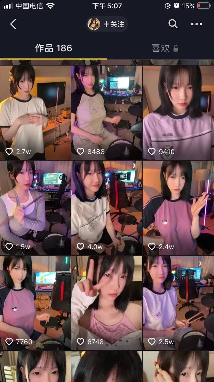 #吃瓜 #黑料 #少女 抖音网红不知少女是喵 直播换衣服镜子反光露点（4）